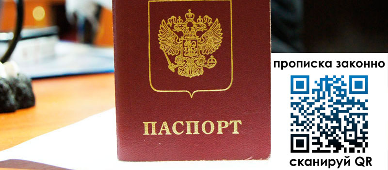 регистрация в Дегтярске